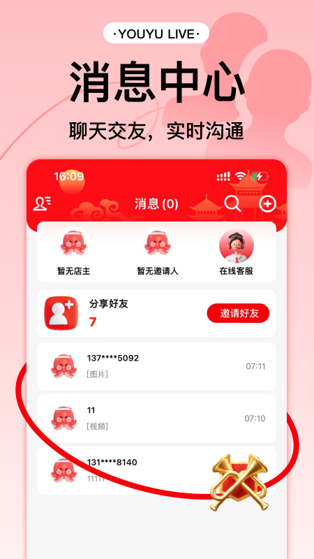 有鱼生活v3.9.8截图5