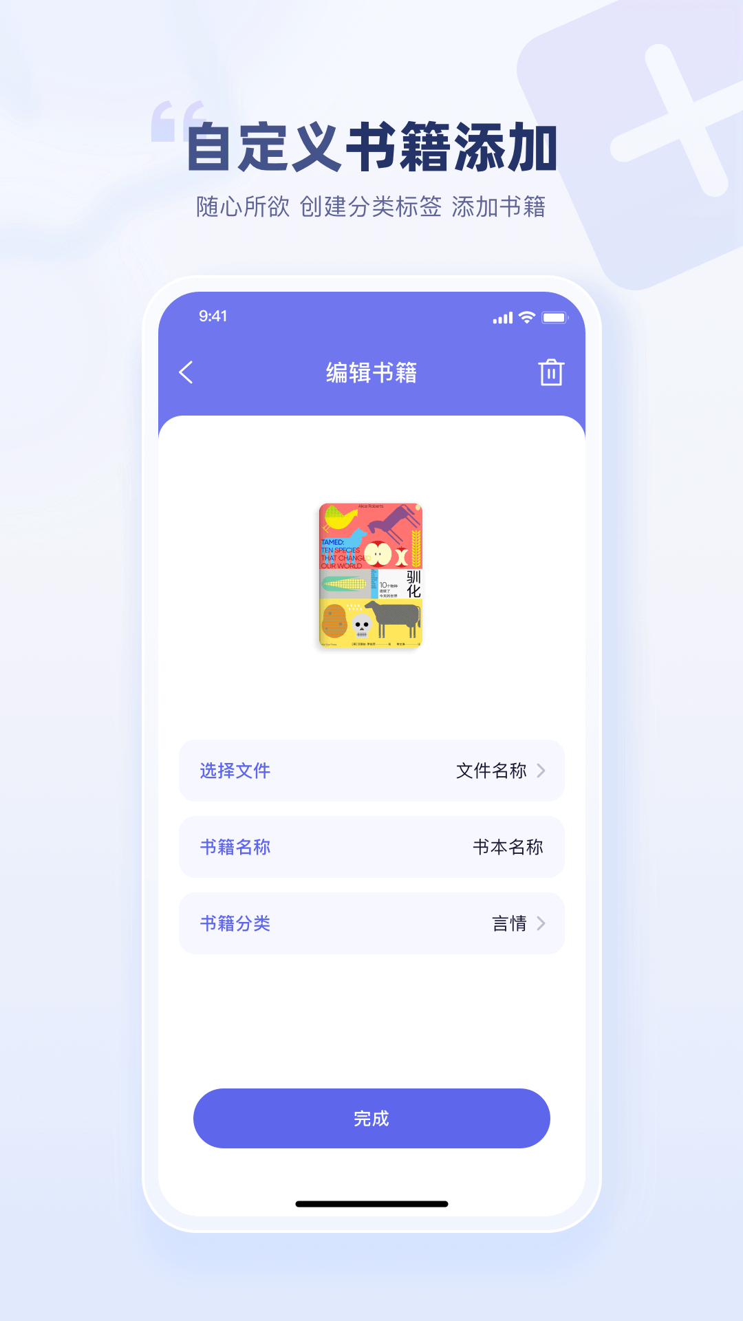 万卷截图2