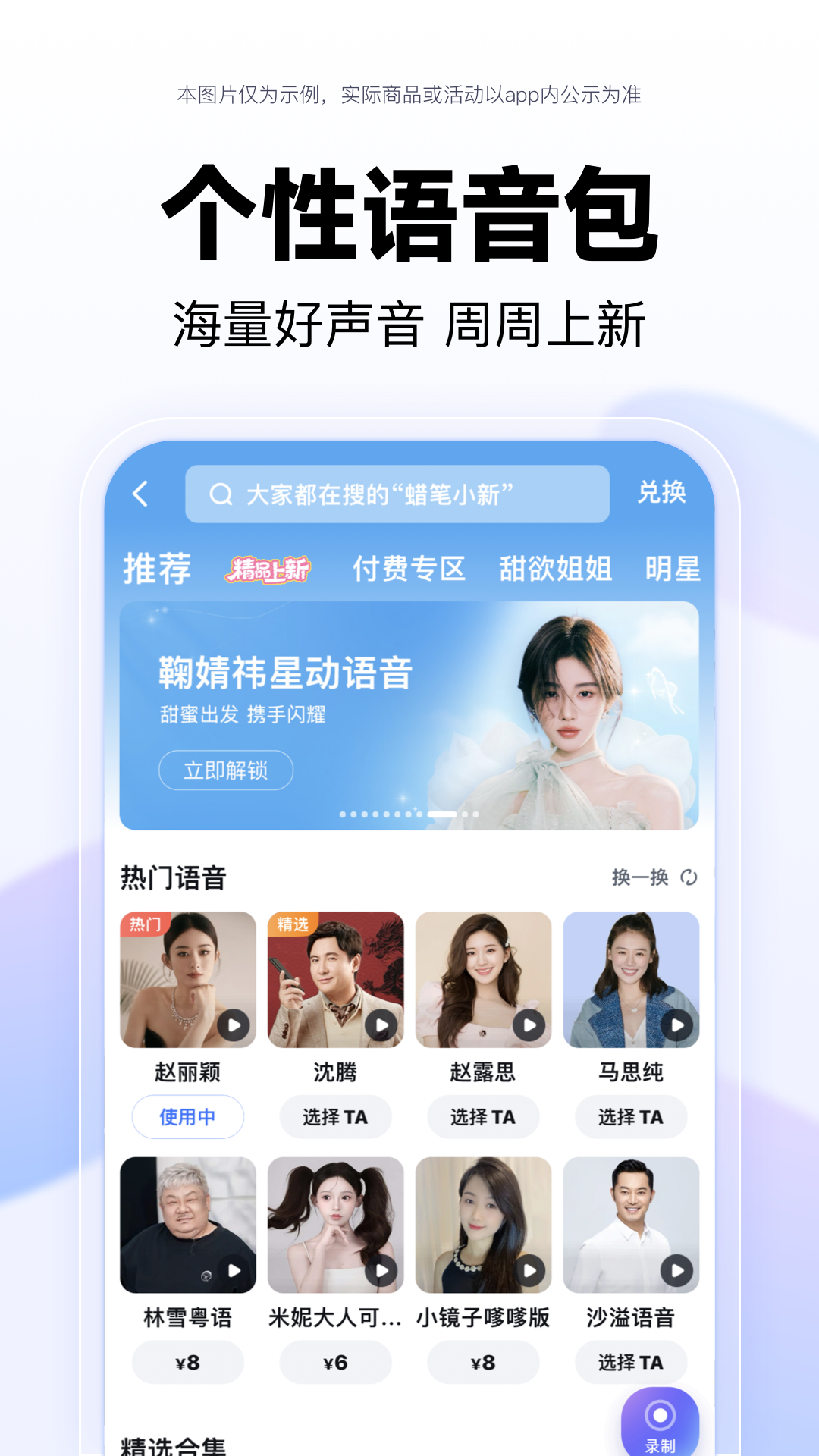 百度地图v20.16.0截图1