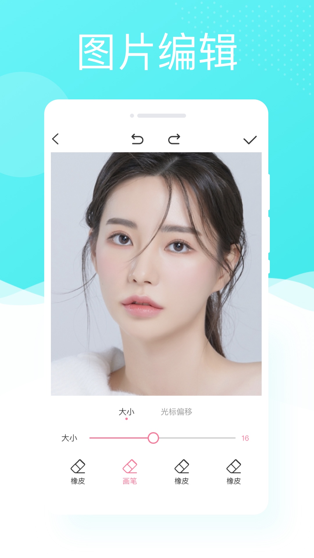 多彩相机-美颜自拍特效相机截图2