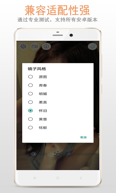 小镜子截图4