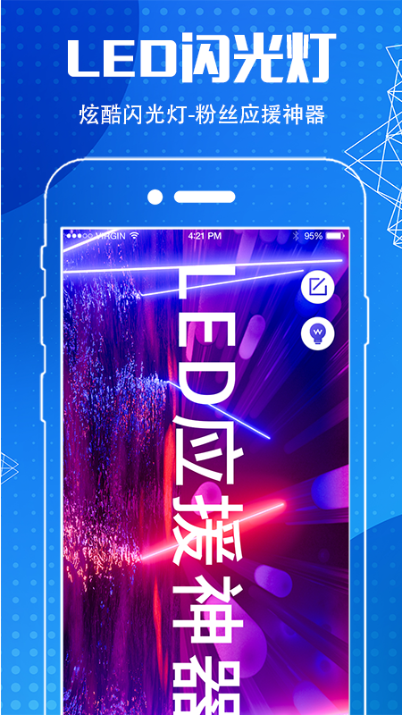 地图导航指南针v6.6.8截图2
