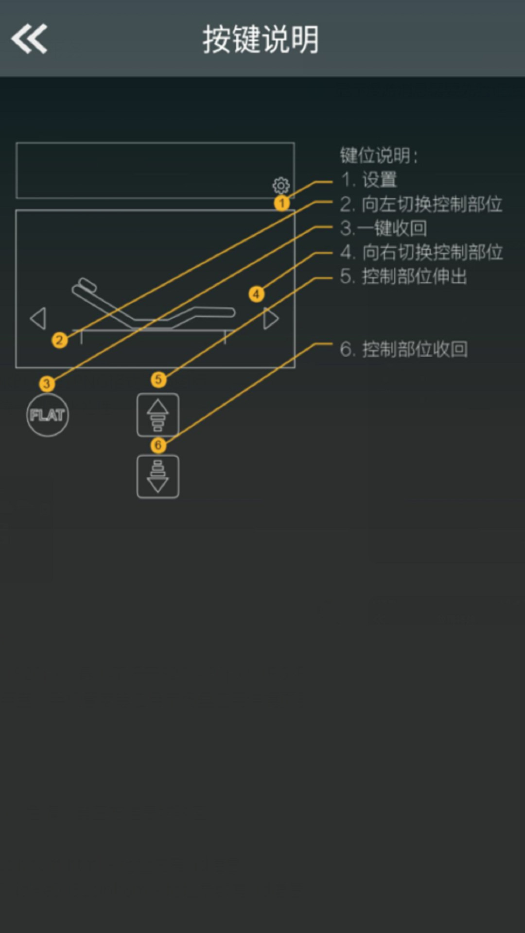 芝华仕智能床-Z系截图4