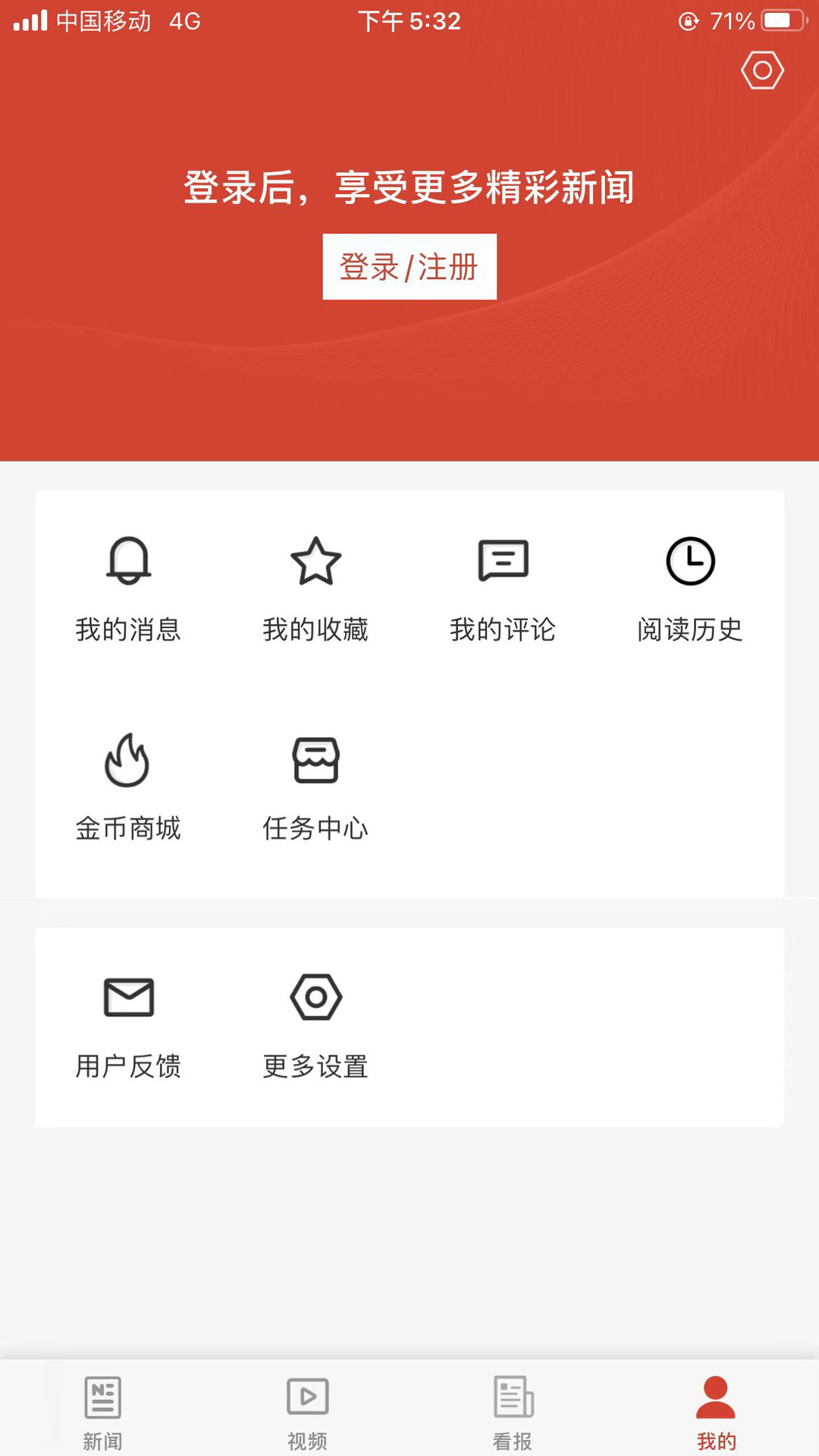 青岛观v2.2.0截图2