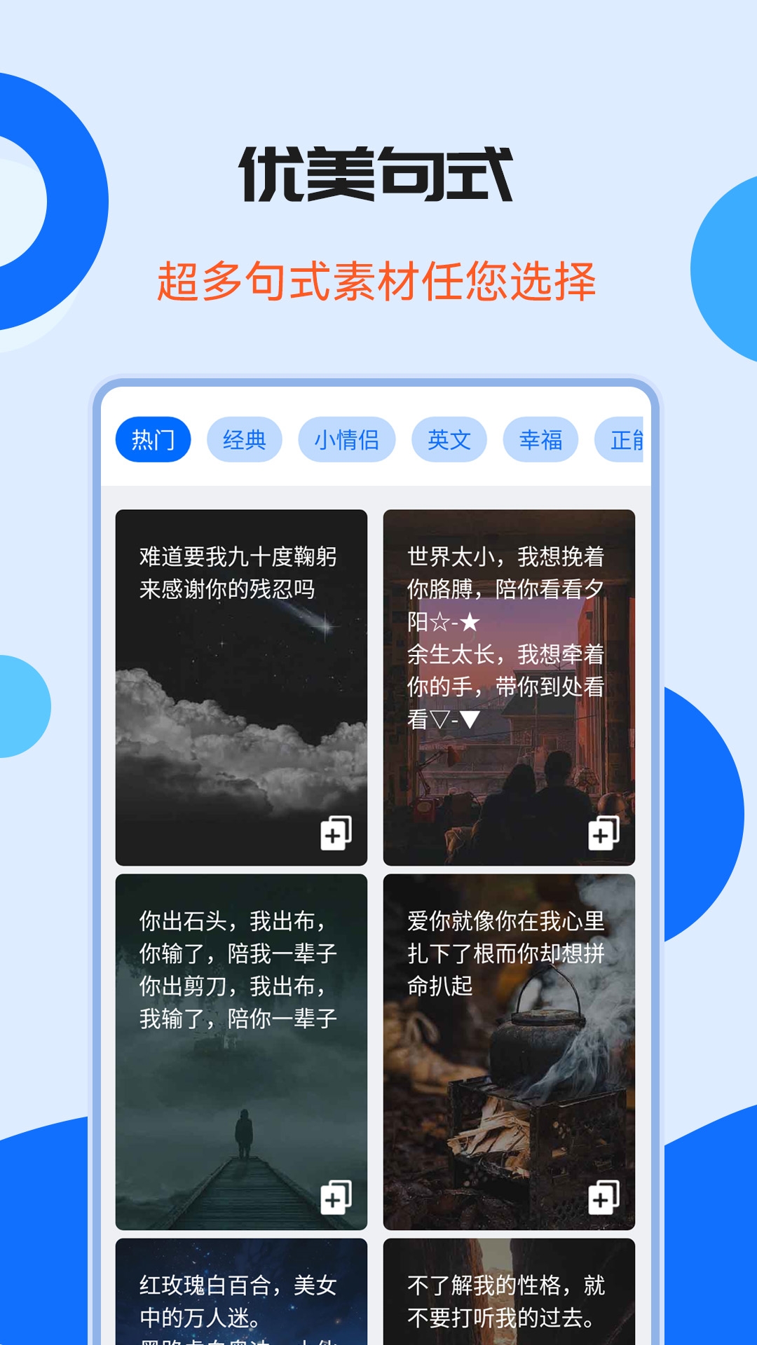 图片加水印文字截图5