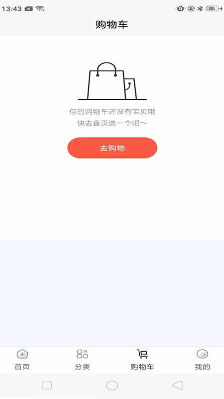 妙屋v2.0.6截图4
