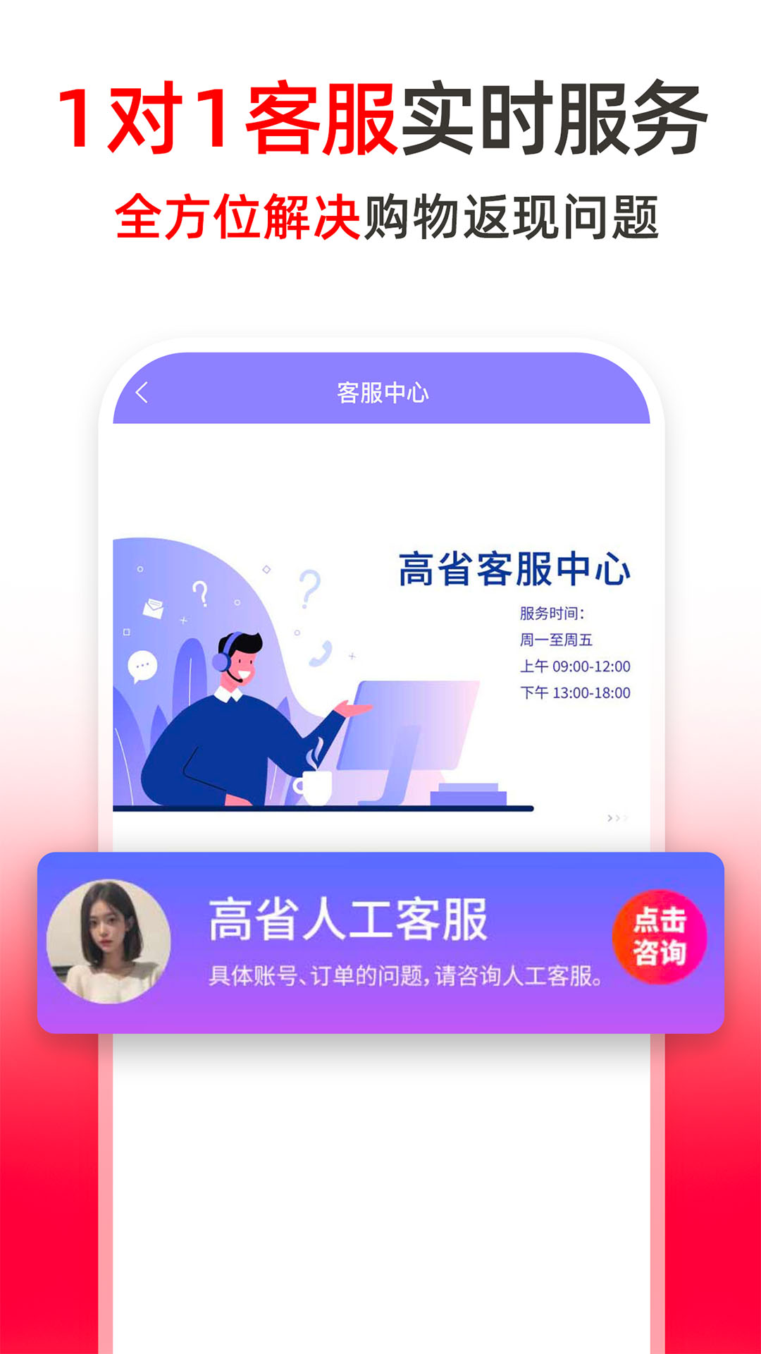 高省截图3