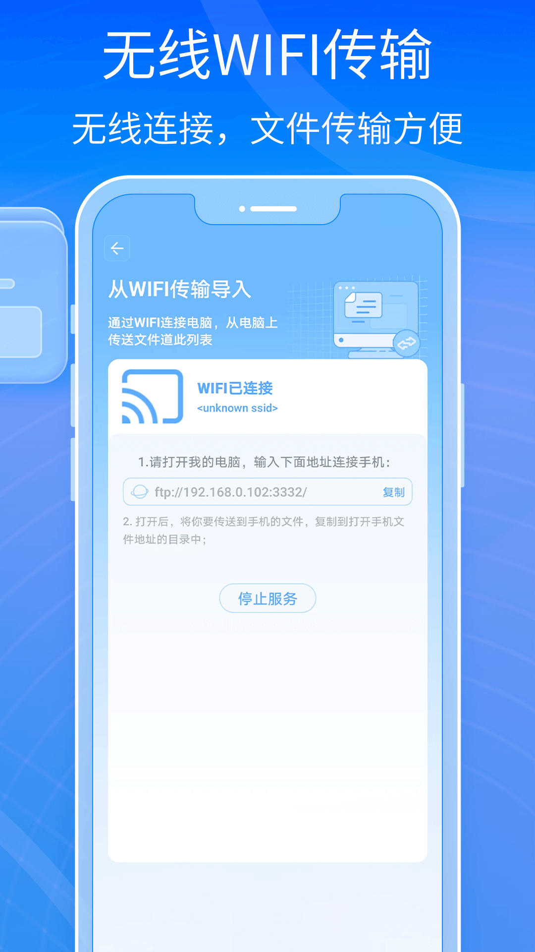 解压缩全能王截图5