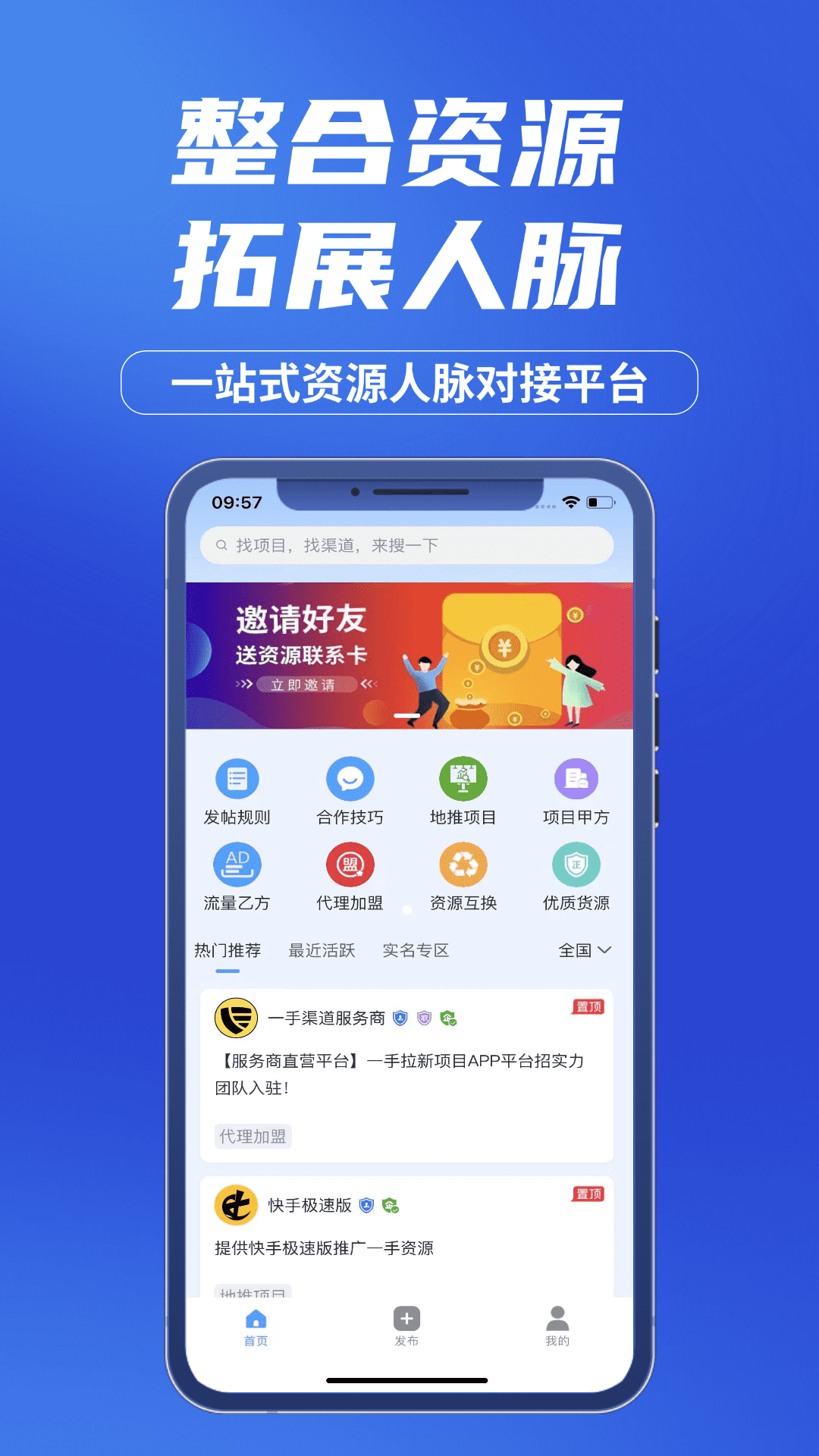 企谈截图1