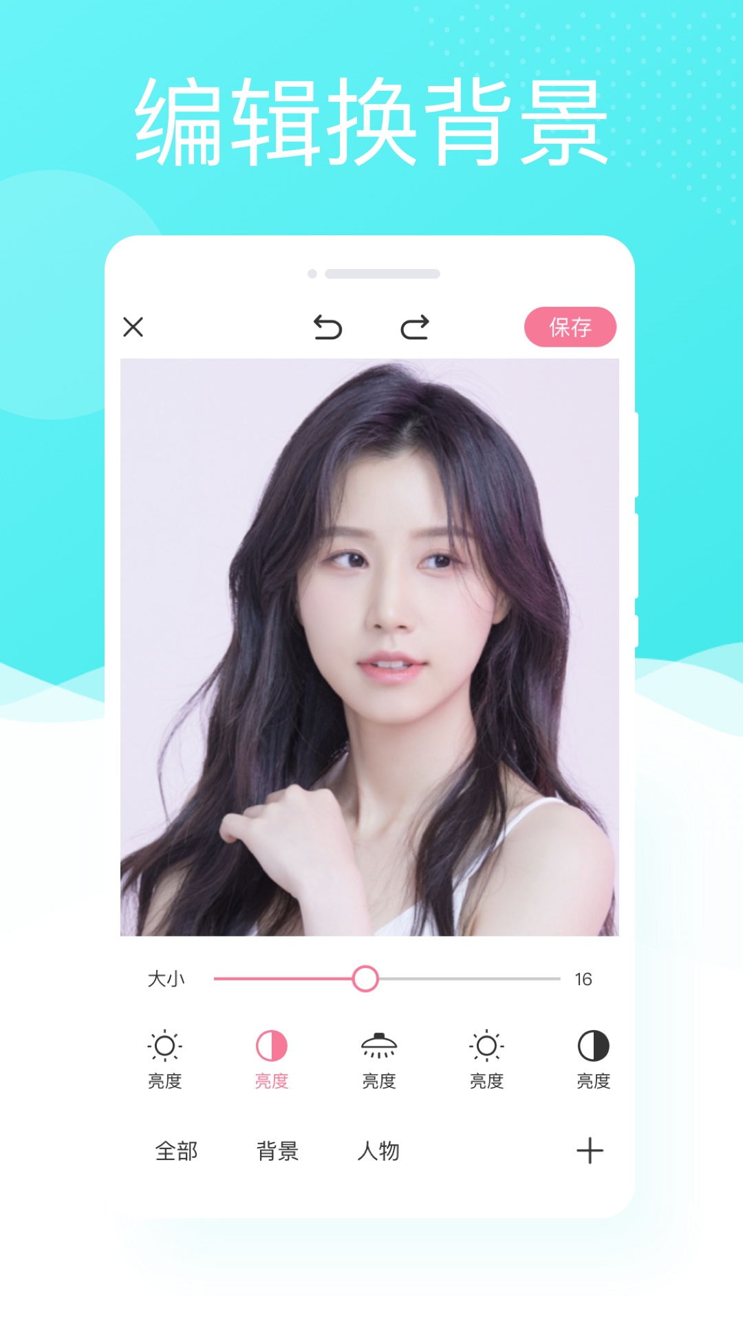 多彩相机-美颜自拍特效相机截图3