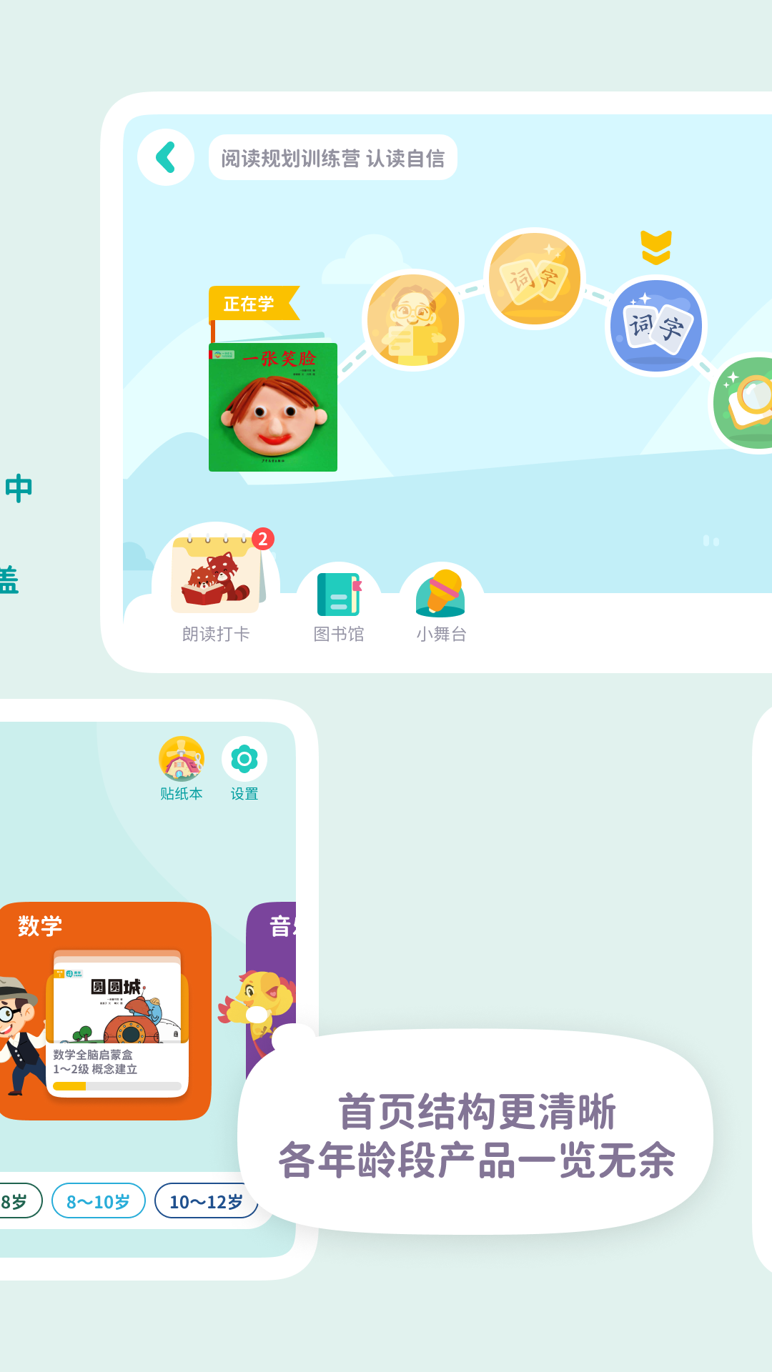 一亩阅读截图2