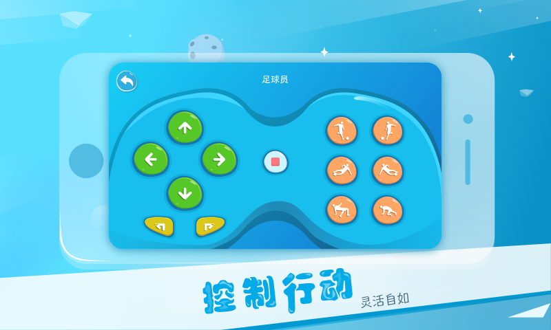 Alpha Ebot截图5