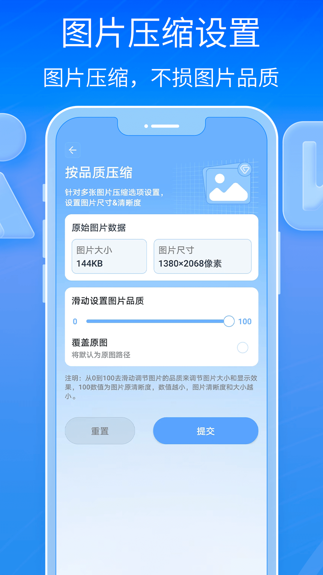 解压缩全能王截图2