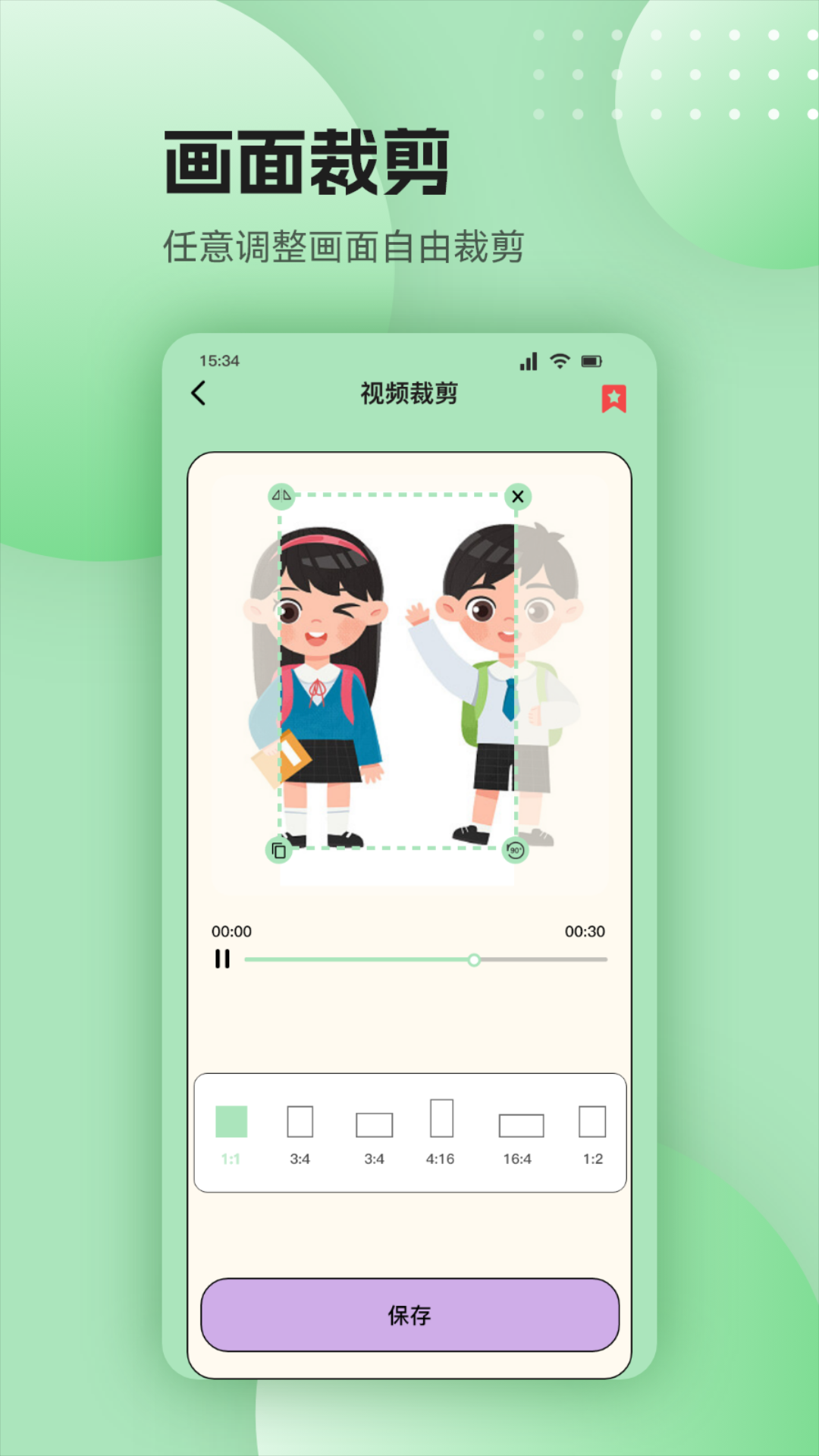 零一视频v1.11截图2