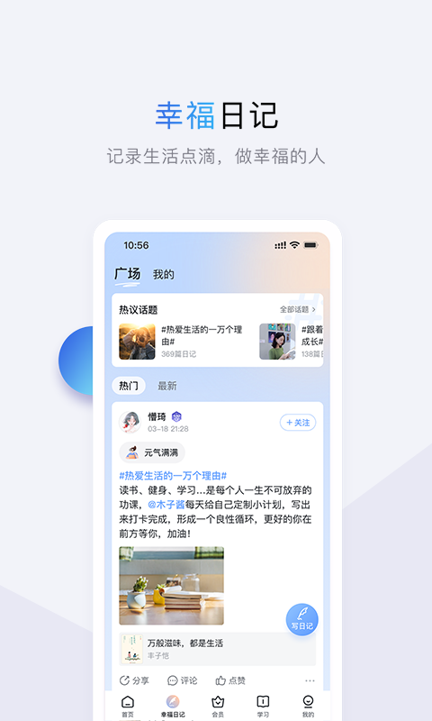 十点读书v6.14.4截图3