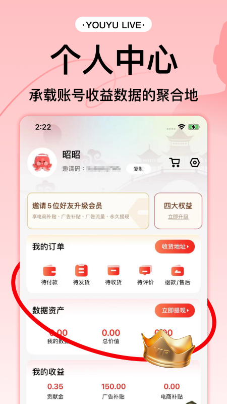 有鱼生活v3.9.8截图1