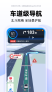 百度地图v20.16.0截图4