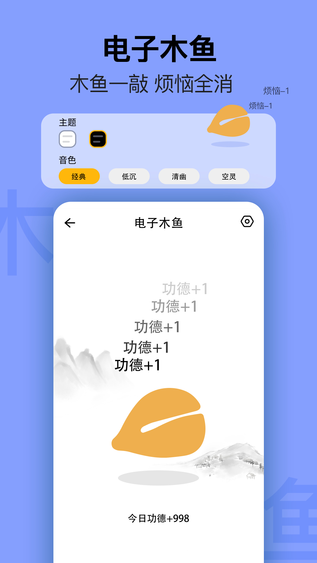 日历极速版截图4