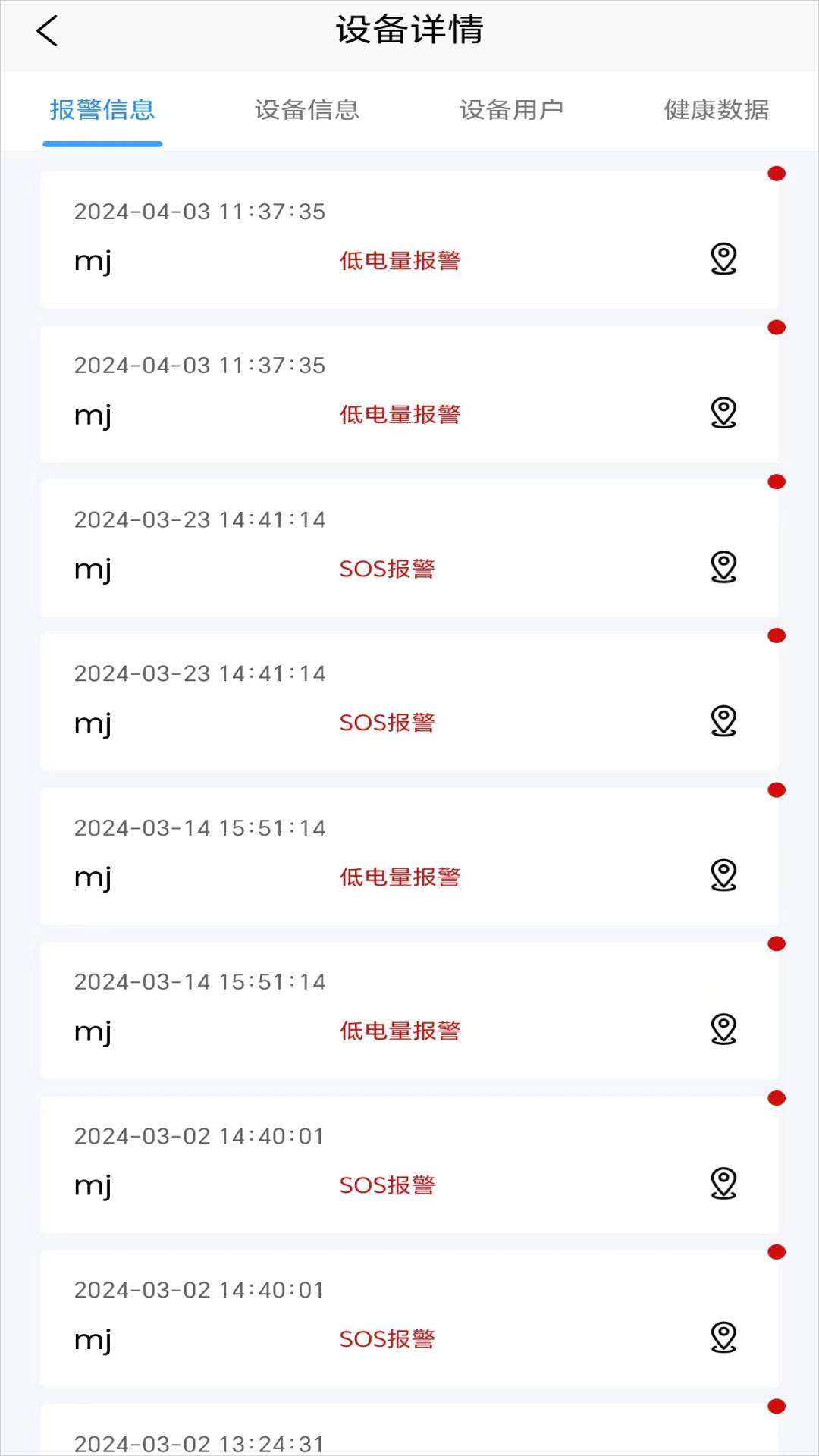 天物截图2