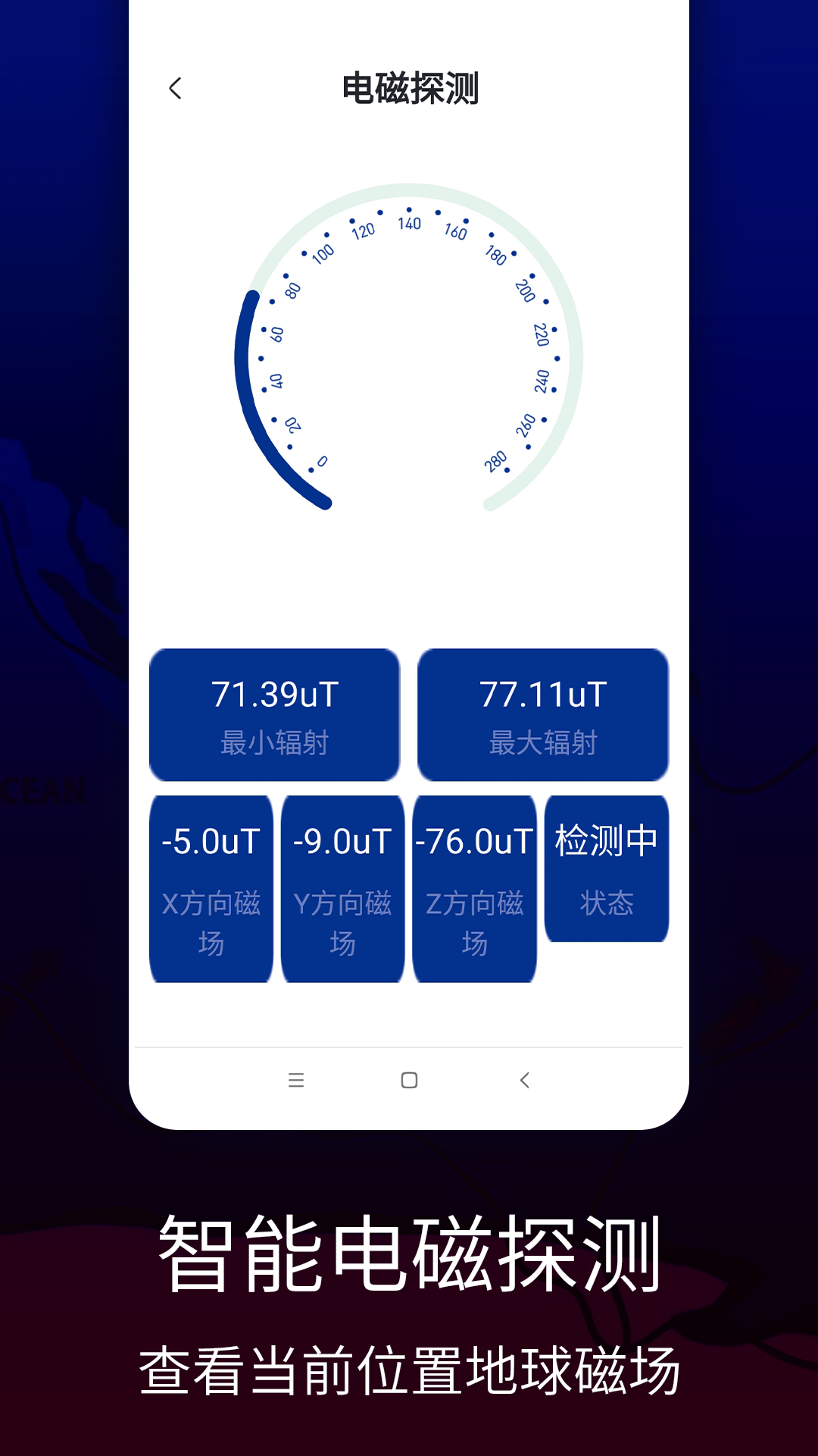 联星北斗卫星地图截图4