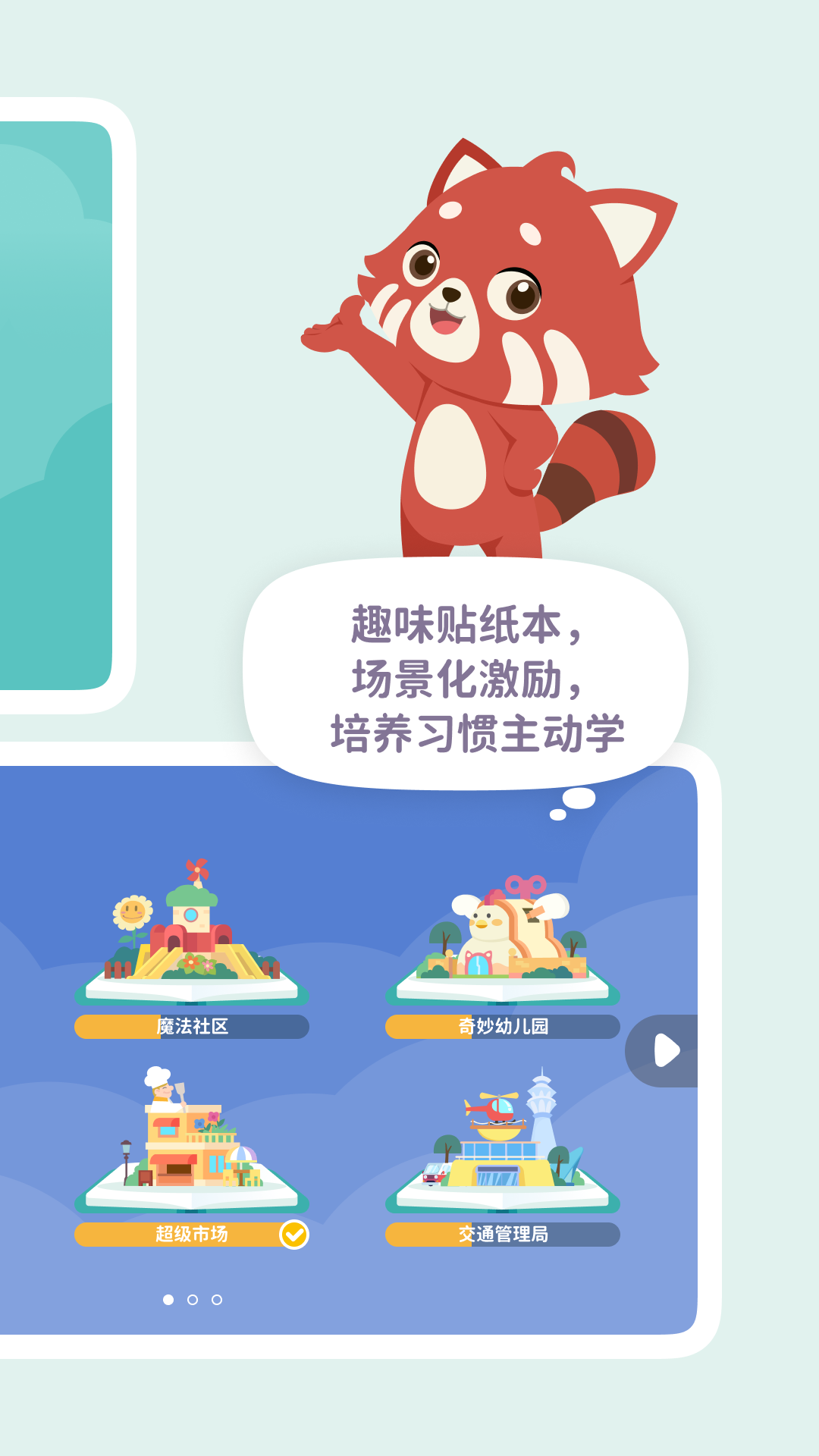 一亩阅读截图5