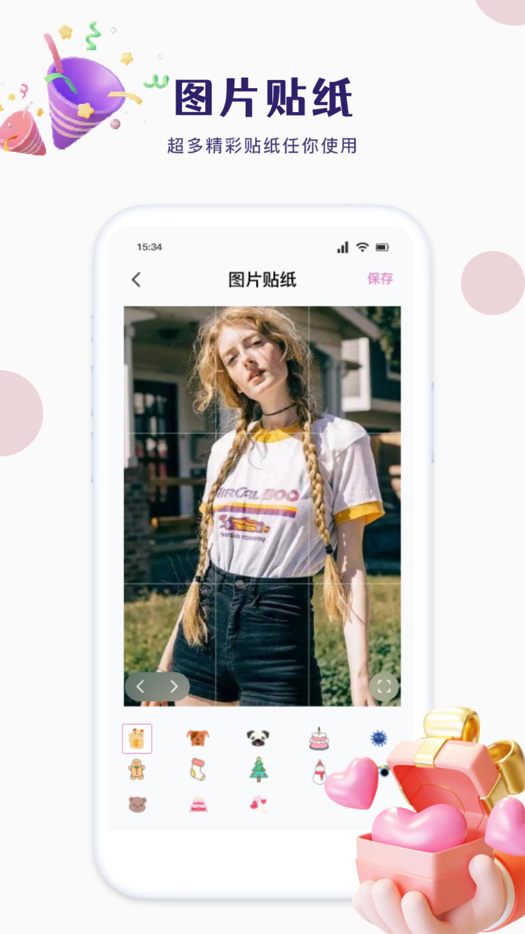 迷你相册截图3