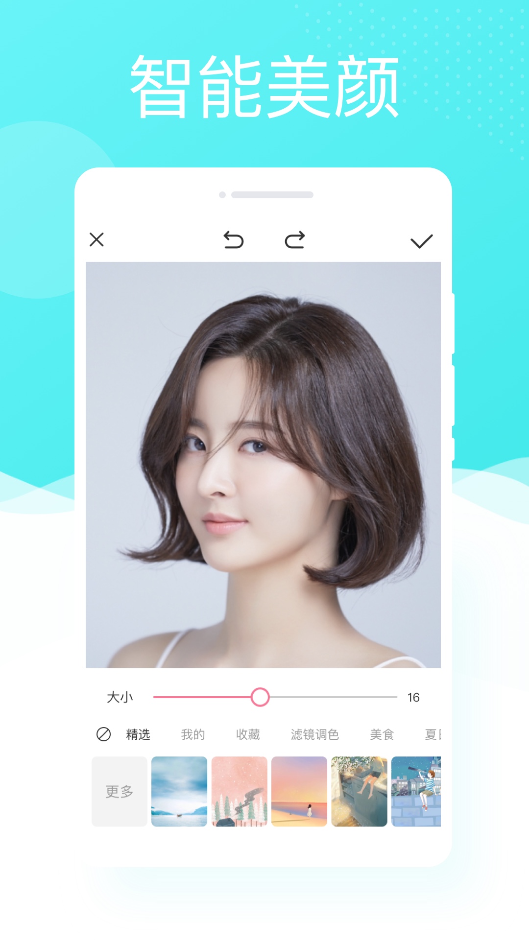 多彩相机-美颜自拍特效相机截图1