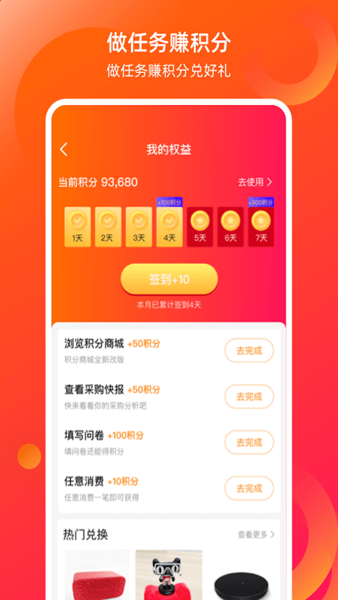 康众汽配v8.20.4截图3