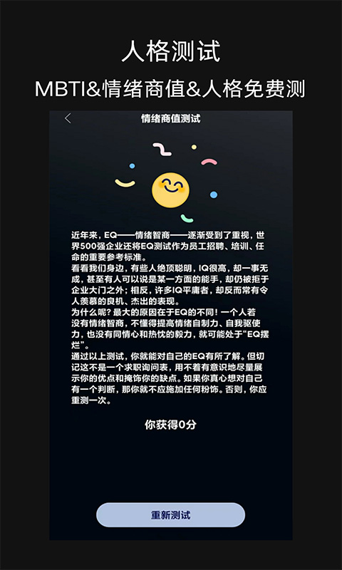 脱水截图5