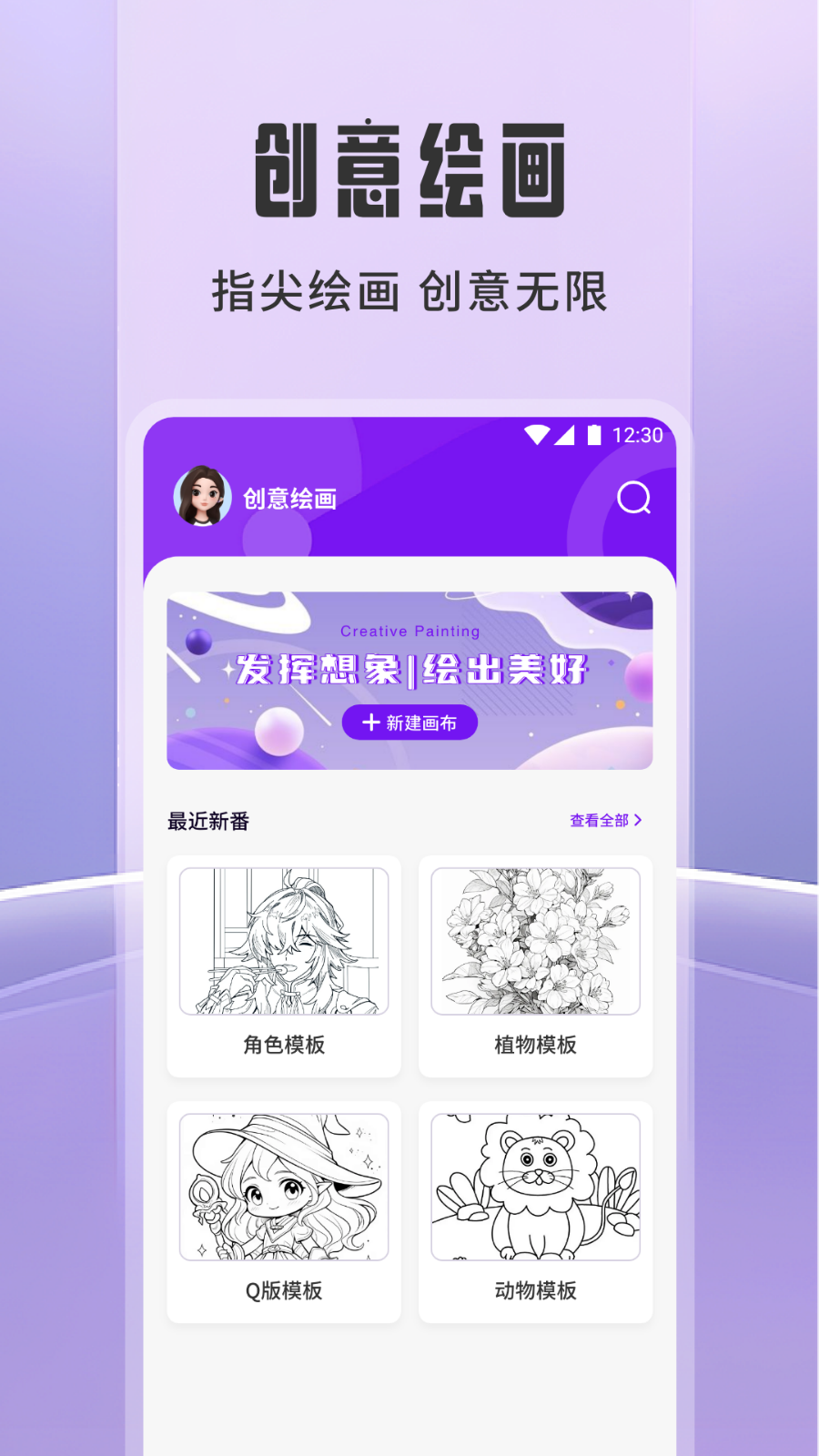 橘子追剧截图4