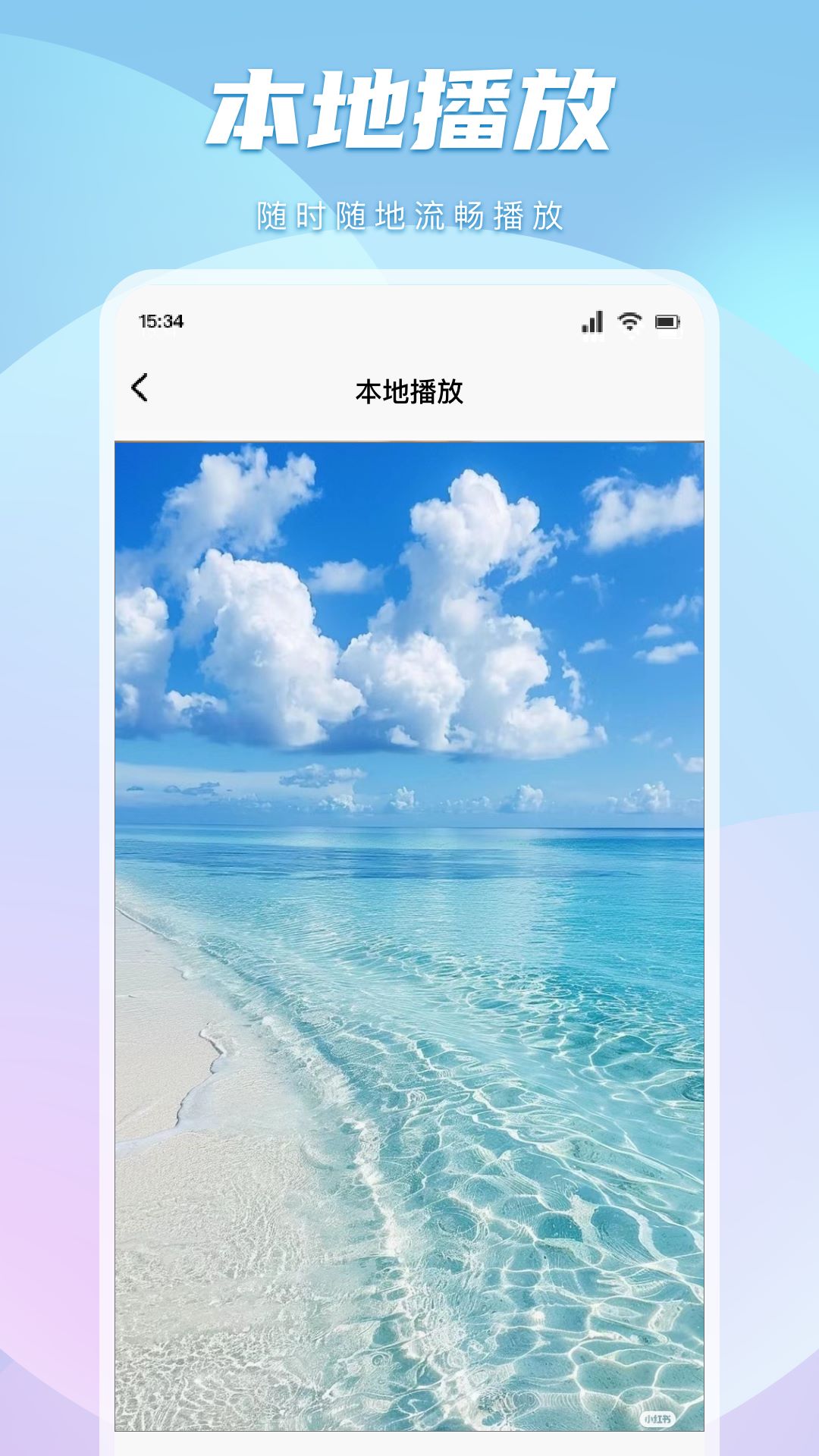 九色视频截图4