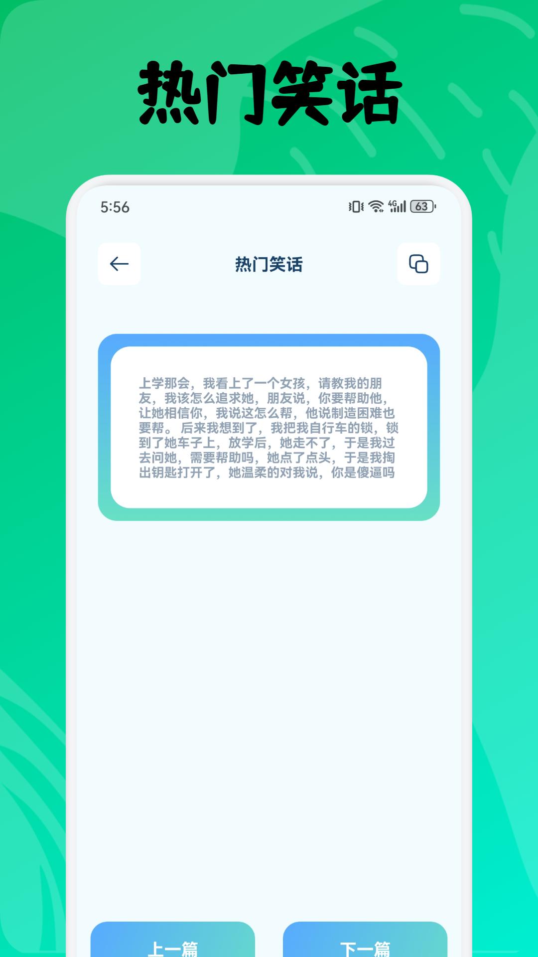Taq截图2