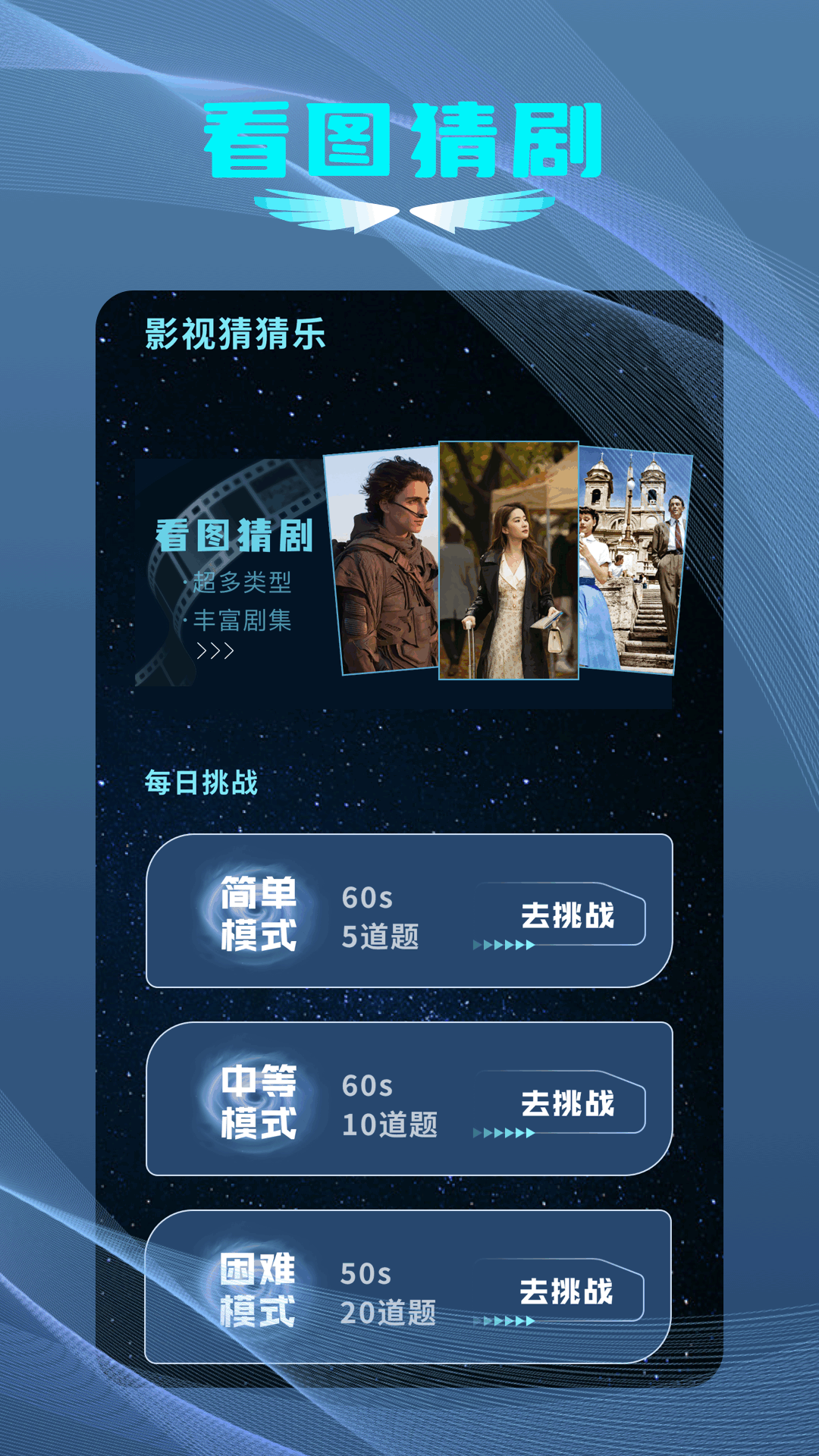 小马盒子截图4