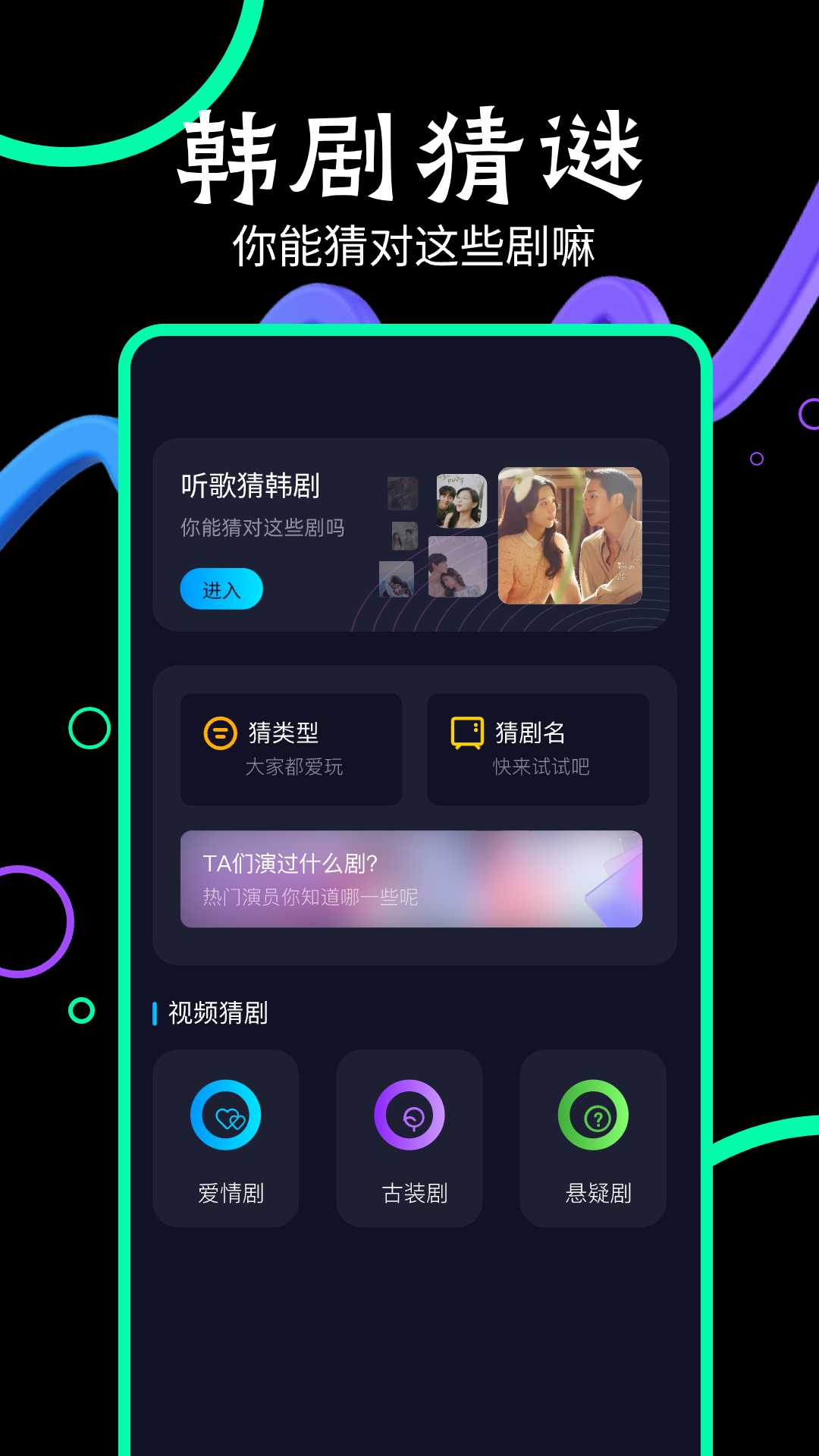 玖月影视截图3