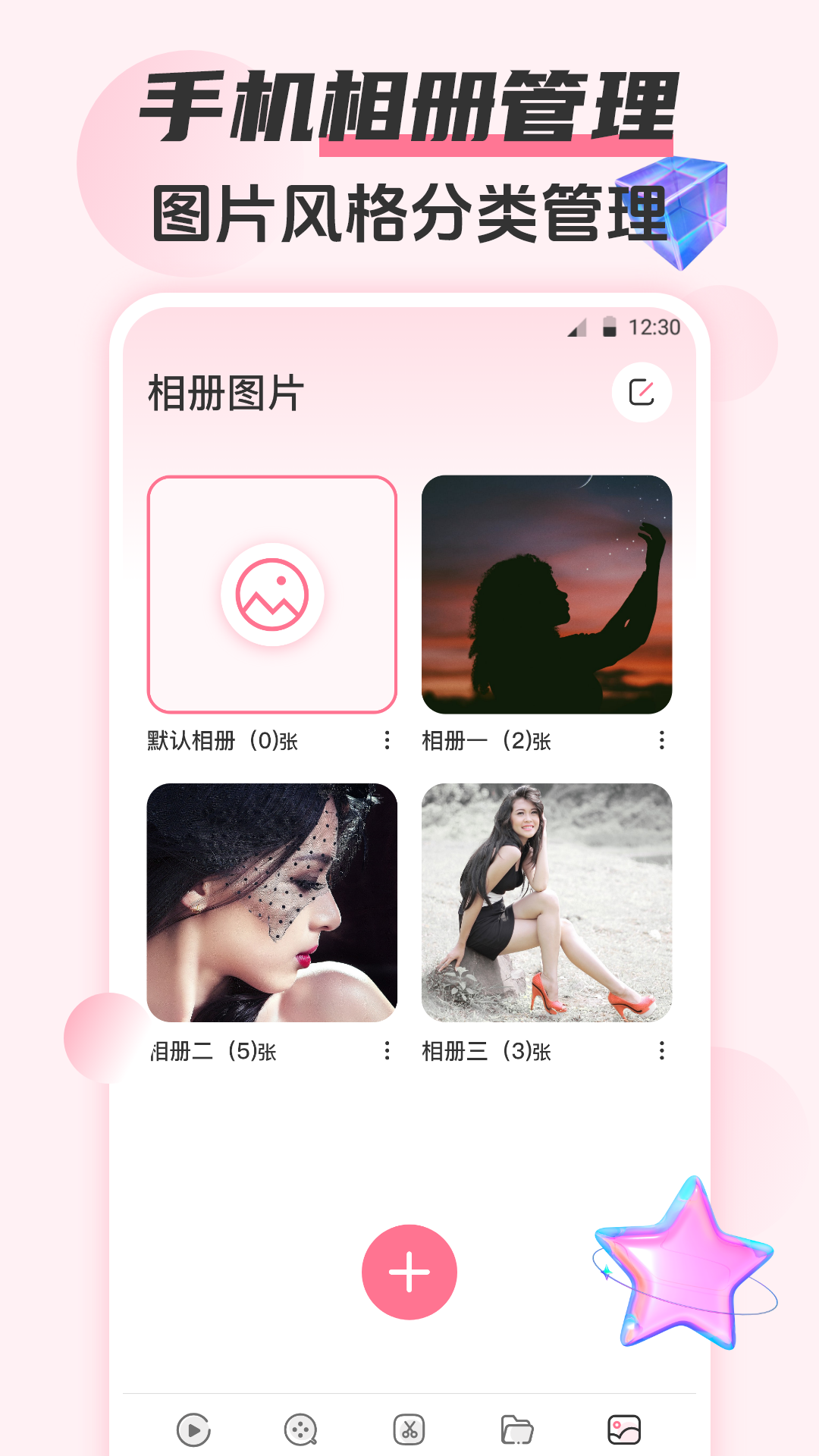 韩剧HD追剧大全截图5