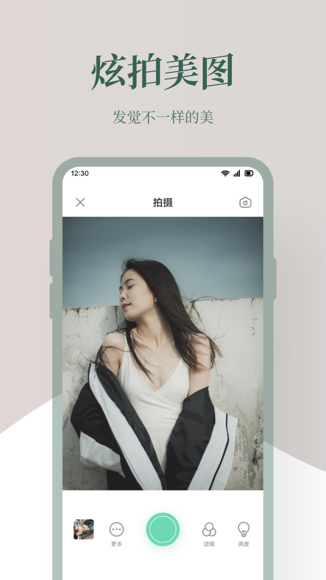 PhotoBlender 图片编辑截图3