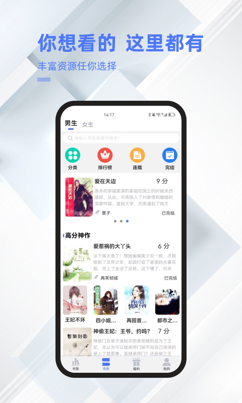 直书阅读v1.0.3截图4