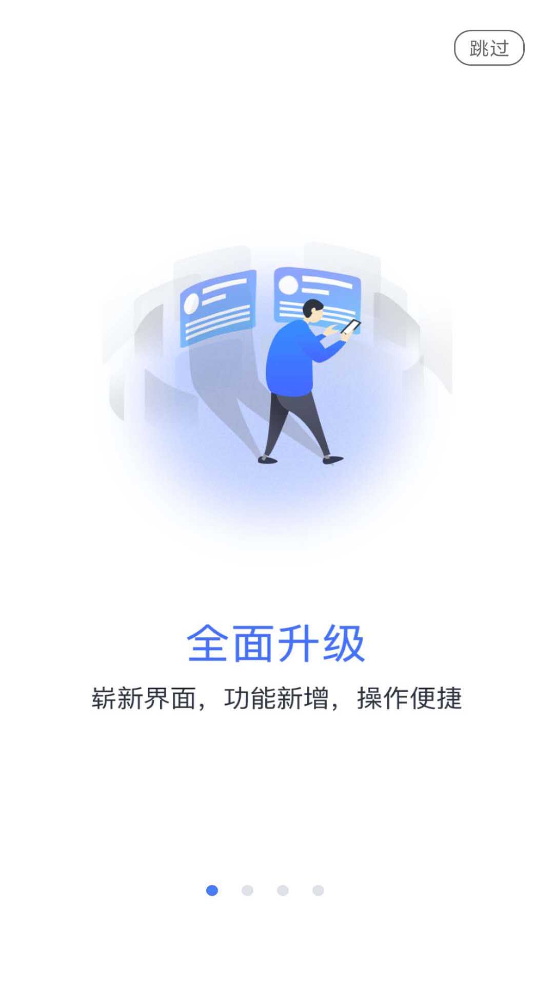 乐学网截图1