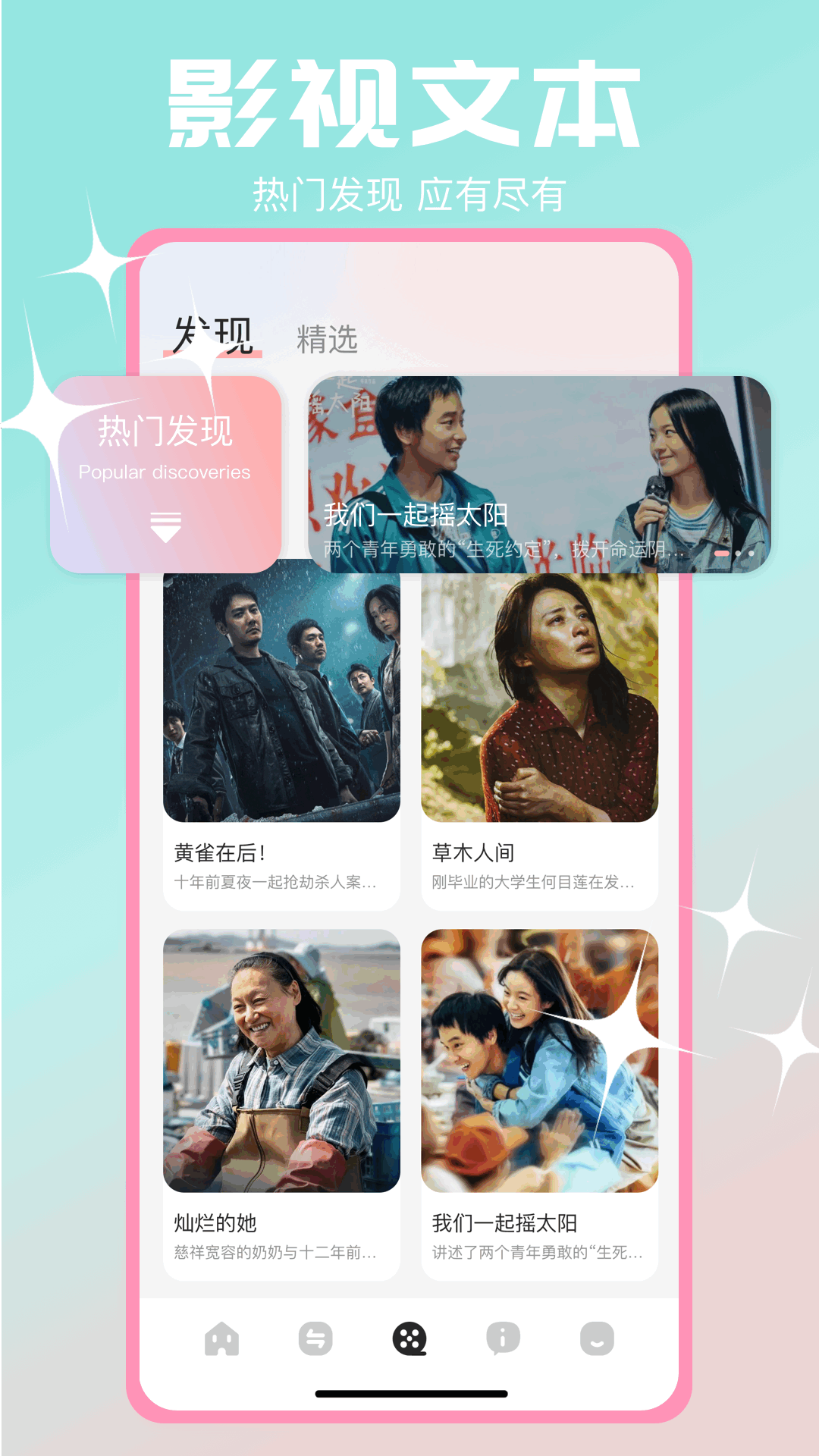小马视频截图4