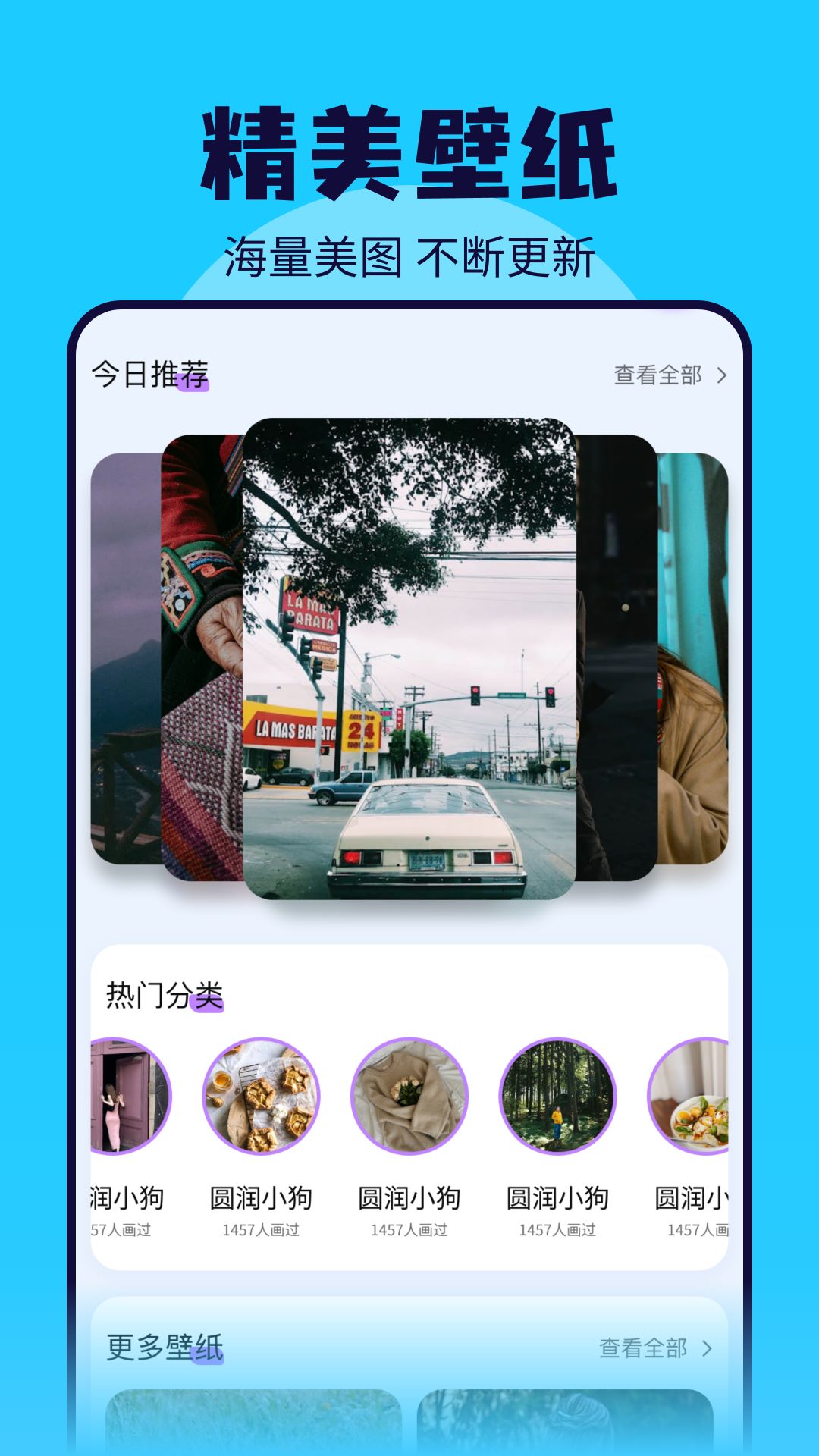 mj绘画截图4