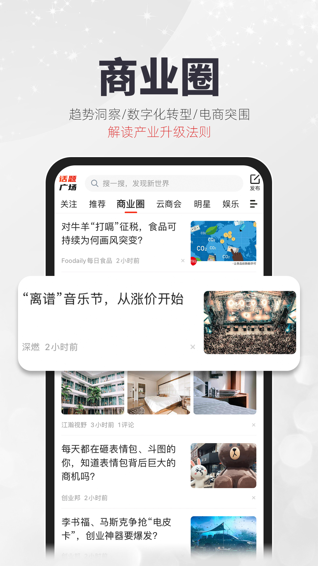 凯迪网截图1