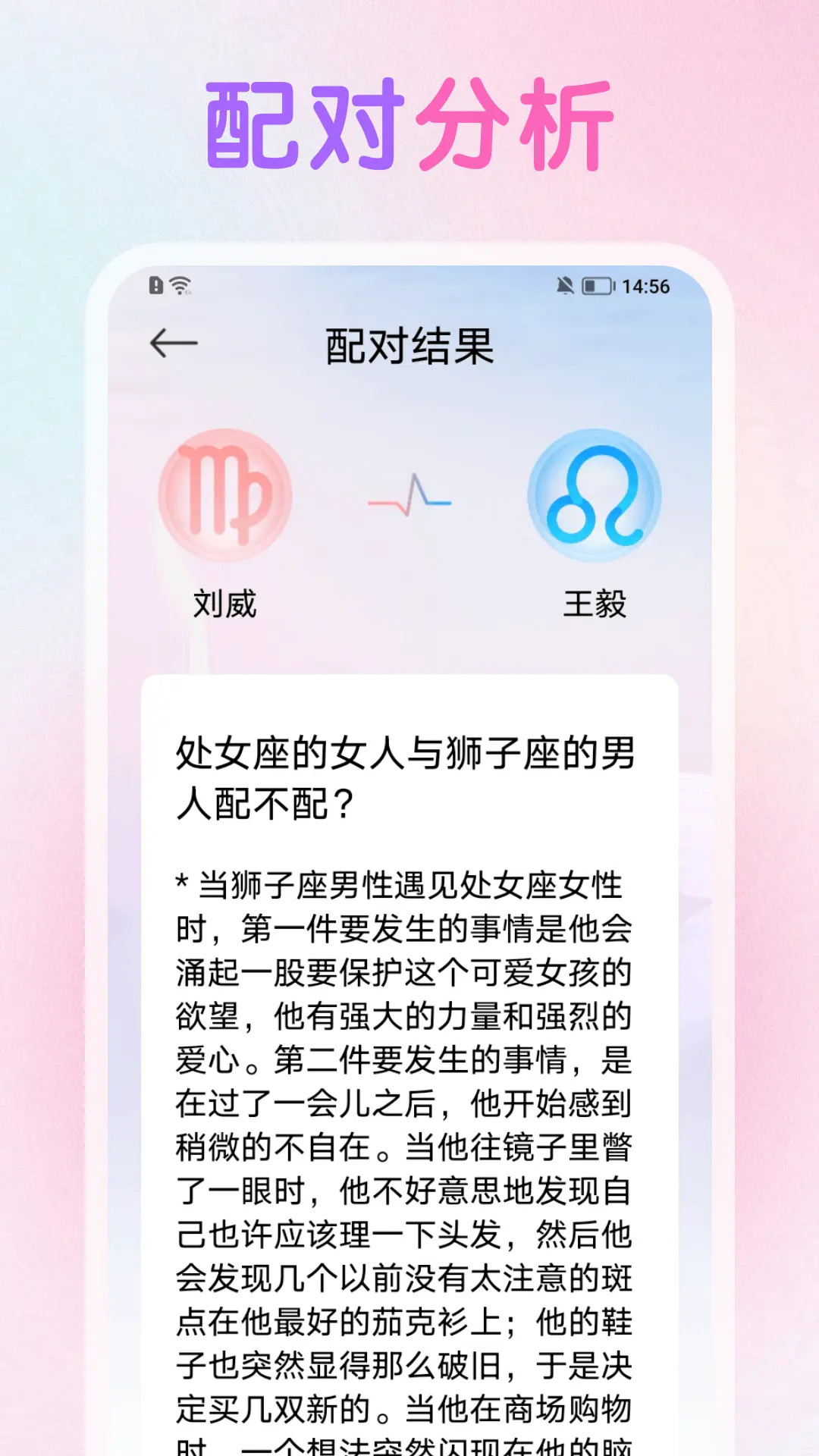 crosshair截图2