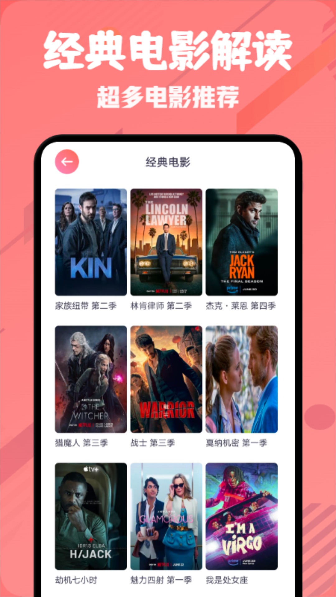 七七影视截图3