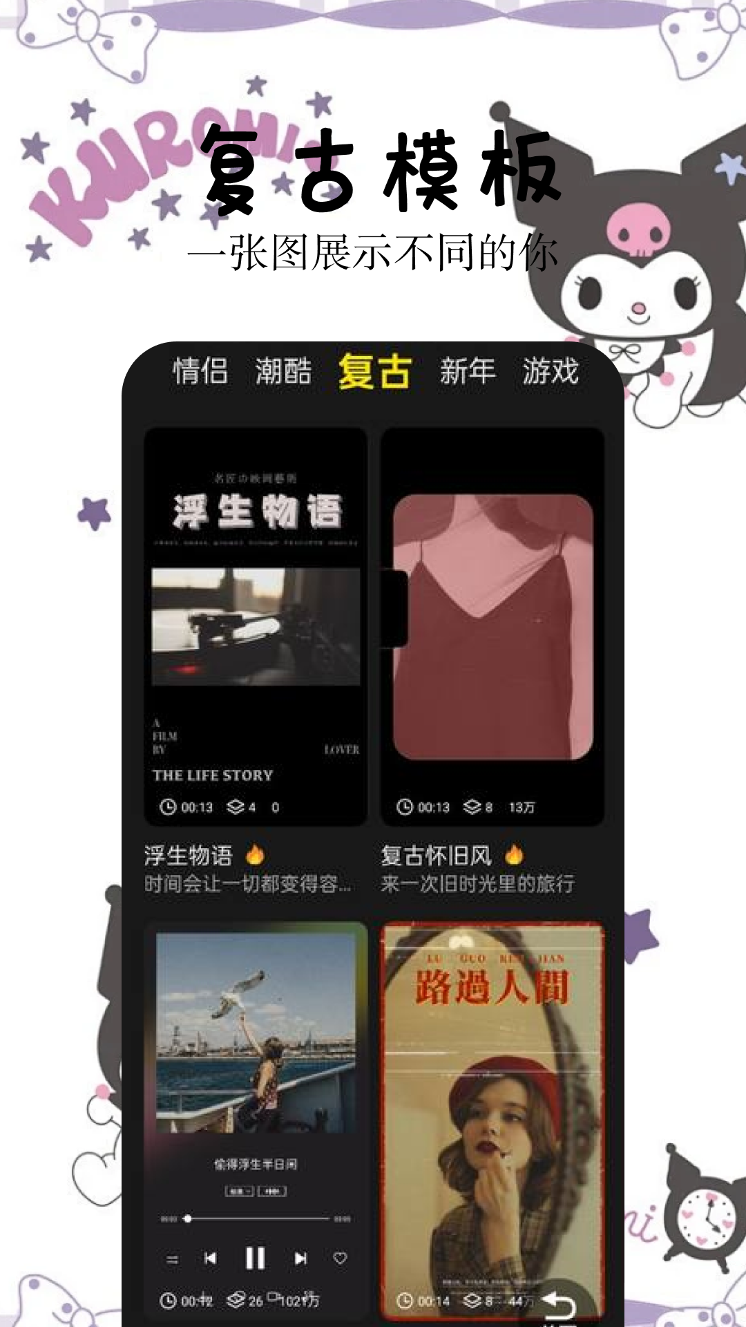 炫拍截图5