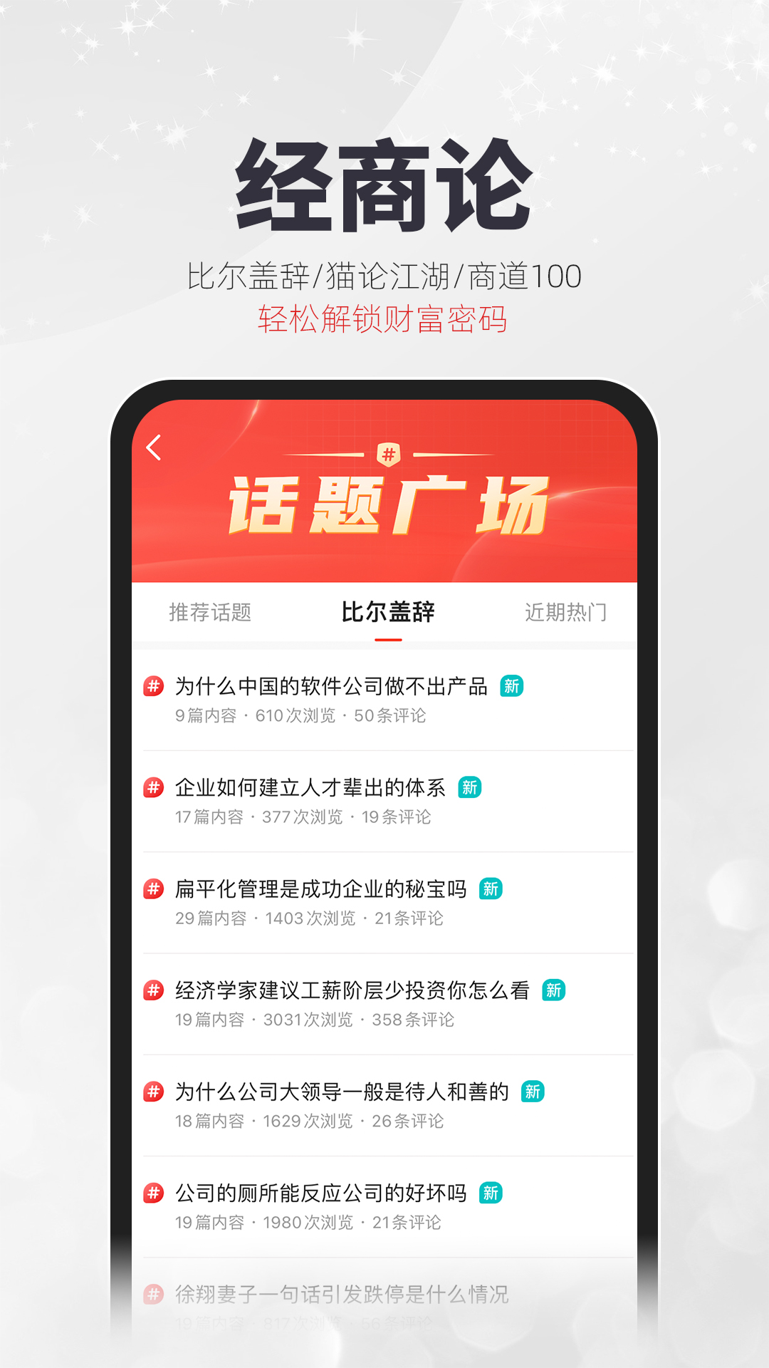 凯迪网截图4
