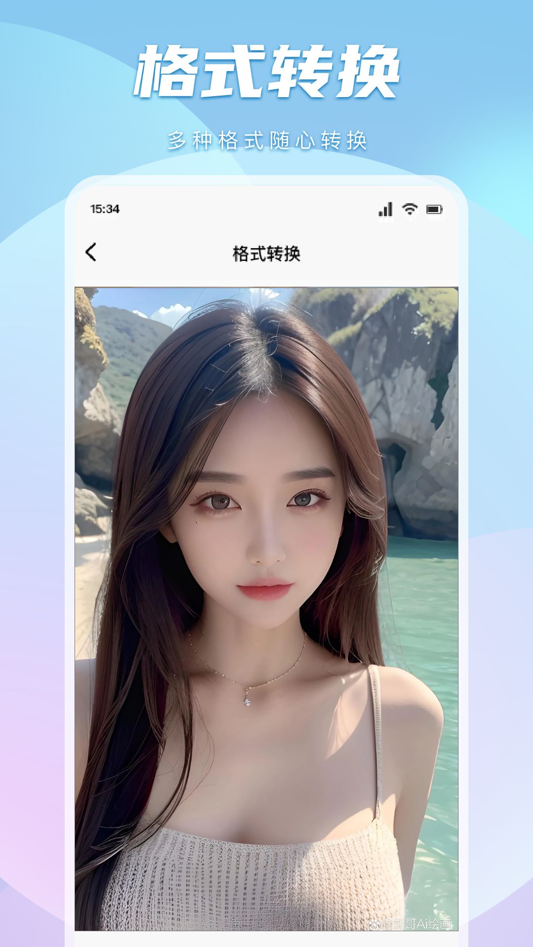 九色视频截图2