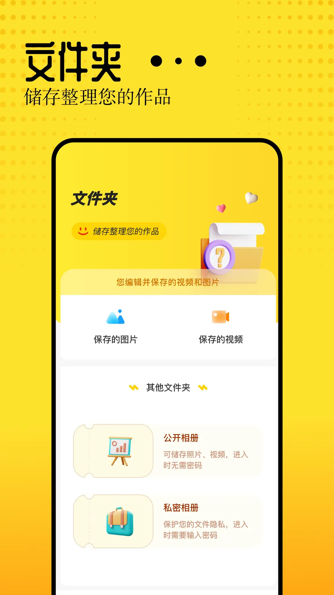 Vidhub视频截图2