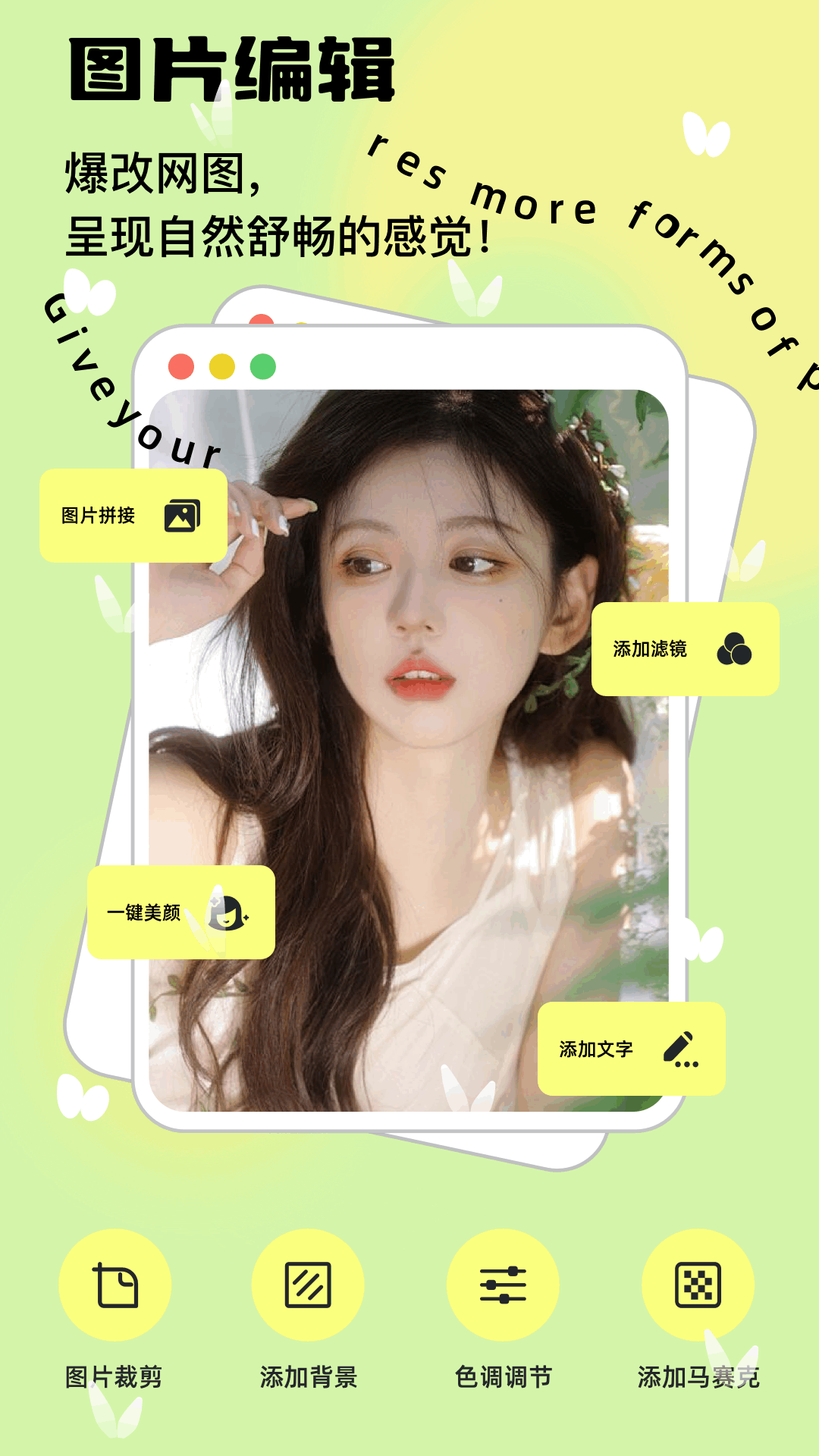 蓝龙美化包截图1