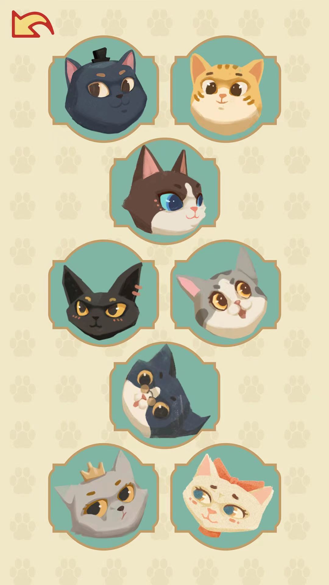 遇见猫馆长AR截图3