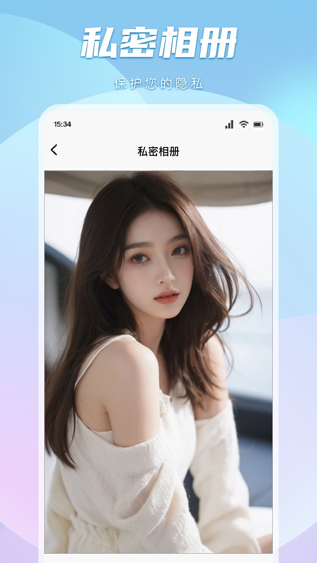 九色视频截图1